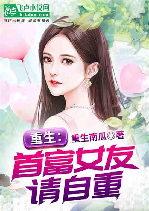 娱乐吃瓜君女朋友小说,一场小说中的甜蜜邂逅